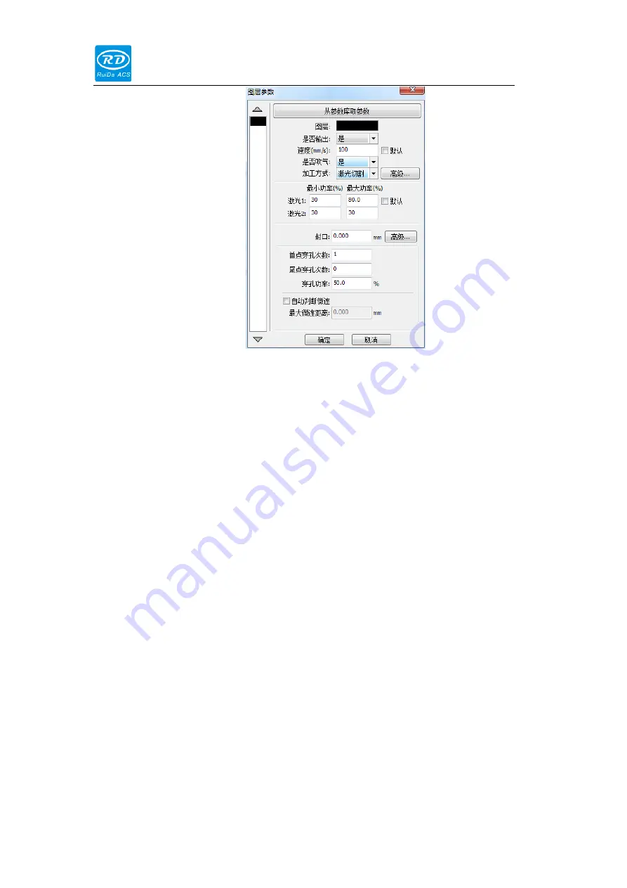 Ruida Technology LFS-PM-T43 Operating Manual Download Page 23