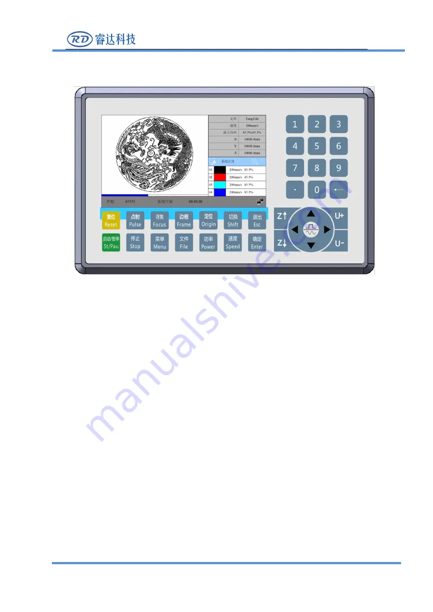 Ruida Technology RDC6445G Manual Download Page 16