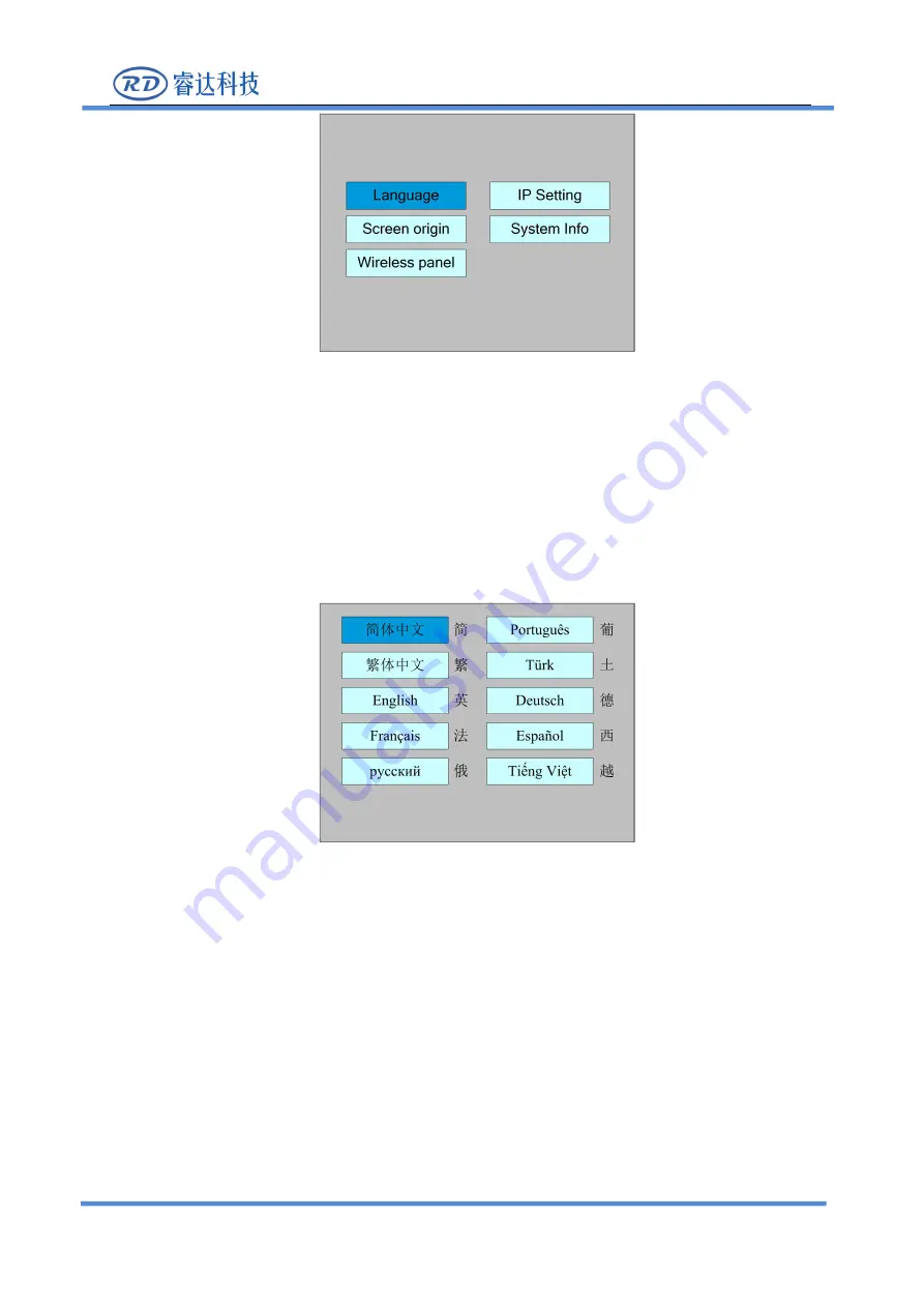 RuiDa RDC6585G Manual Download Page 50