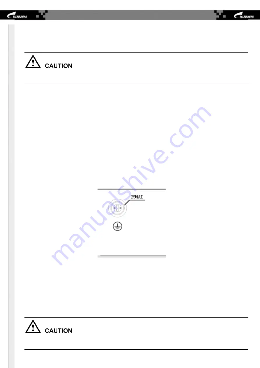 Ruijie RG-S2924GT/8SFP-XS-P Installation Manual Download Page 16