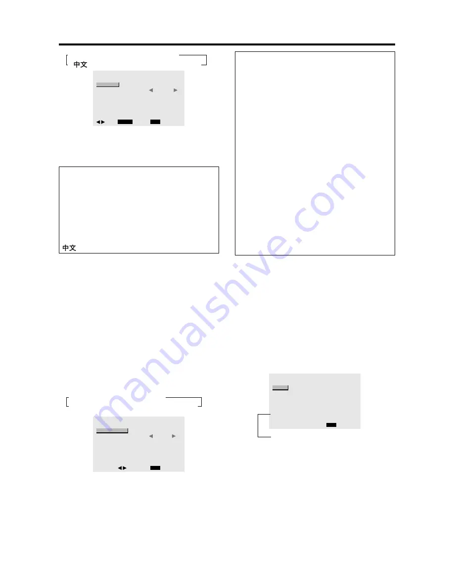 Runco CinemaWall CW-42i Owner'S Manual Download Page 47