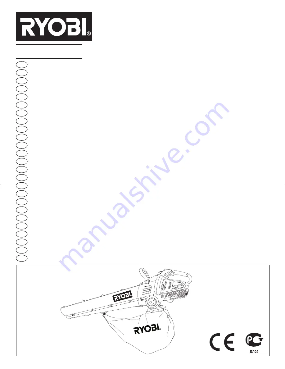 Ryobi RBL30MVA User Manual Download Page 1