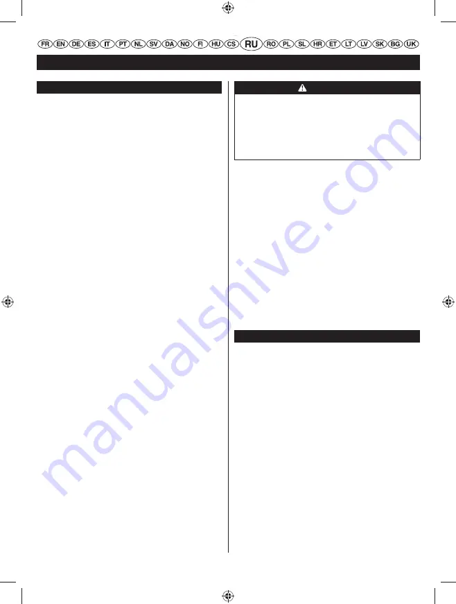 Ryobi RHT25X60RO User Manual Download Page 169