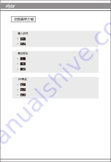 Sabaj A20h User Manual Download Page 7