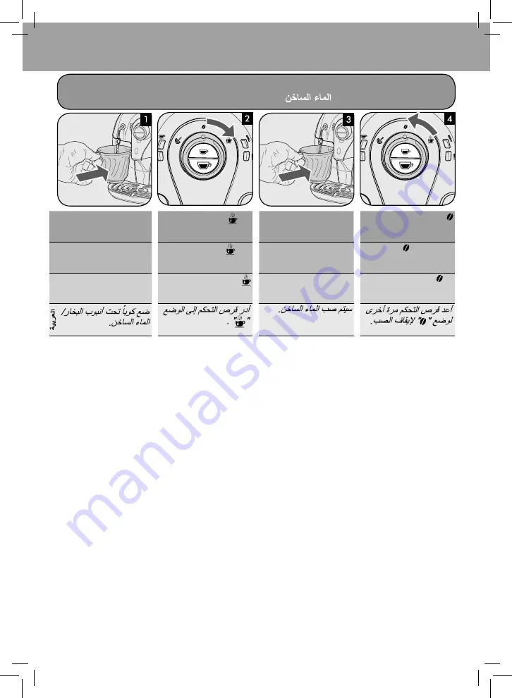 Saeco Xsmall HD8745 Instructions Manual Download Page 36