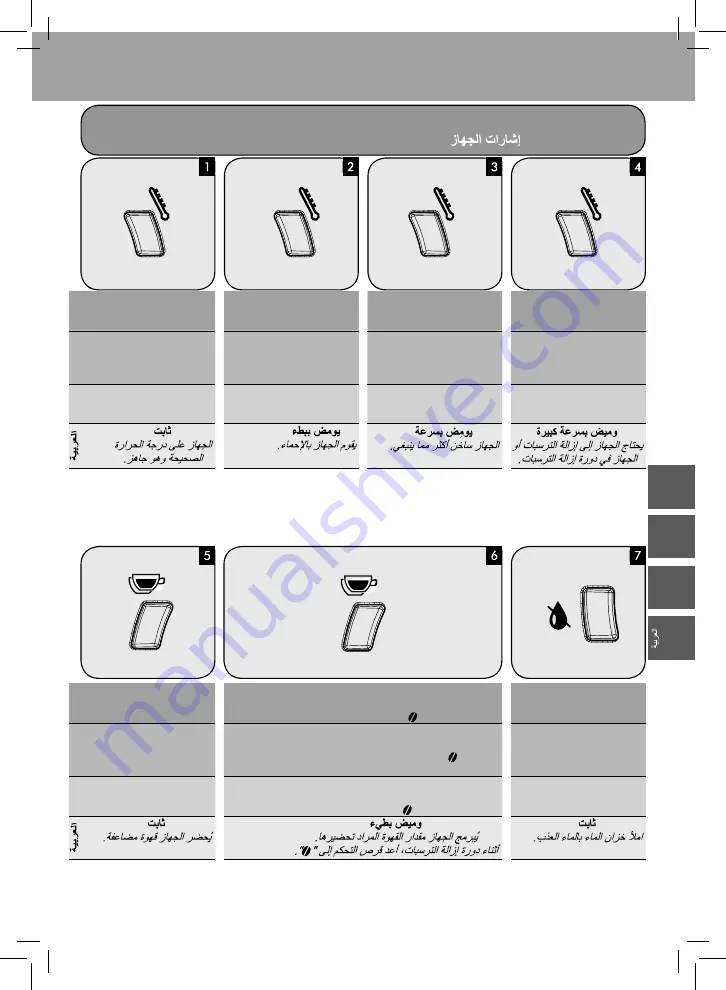 Saeco Xsmall HD8745 Instructions Manual Download Page 43