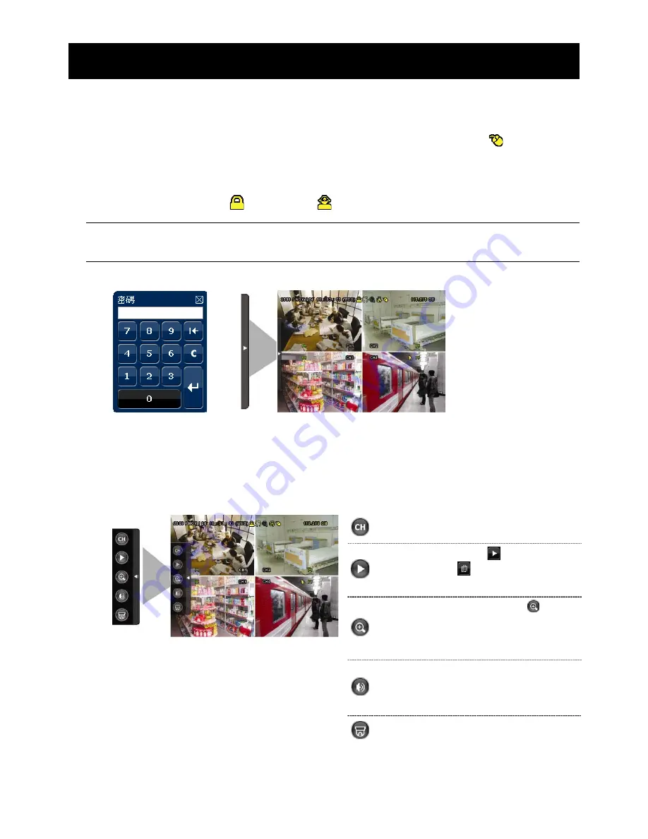 SAFE-TECH SVD-I8 User Manual Download Page 76