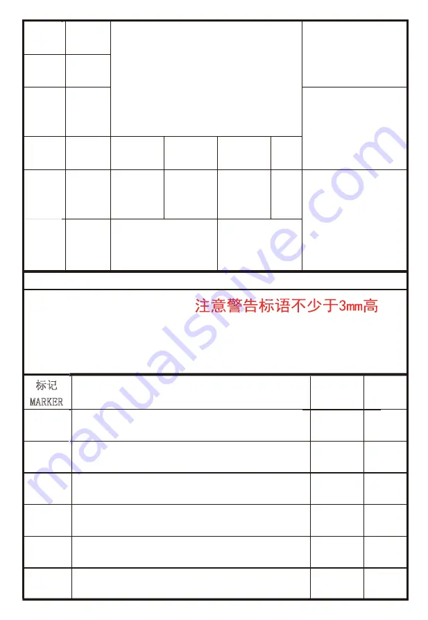 Saivod SBS548DI Manual Download Page 1