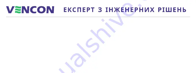 Salda RIRS 5500 HER Скачать руководство пользователя страница 1