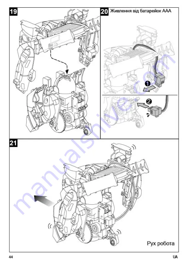 Same Toy 2117UT Скачать руководство пользователя страница 43