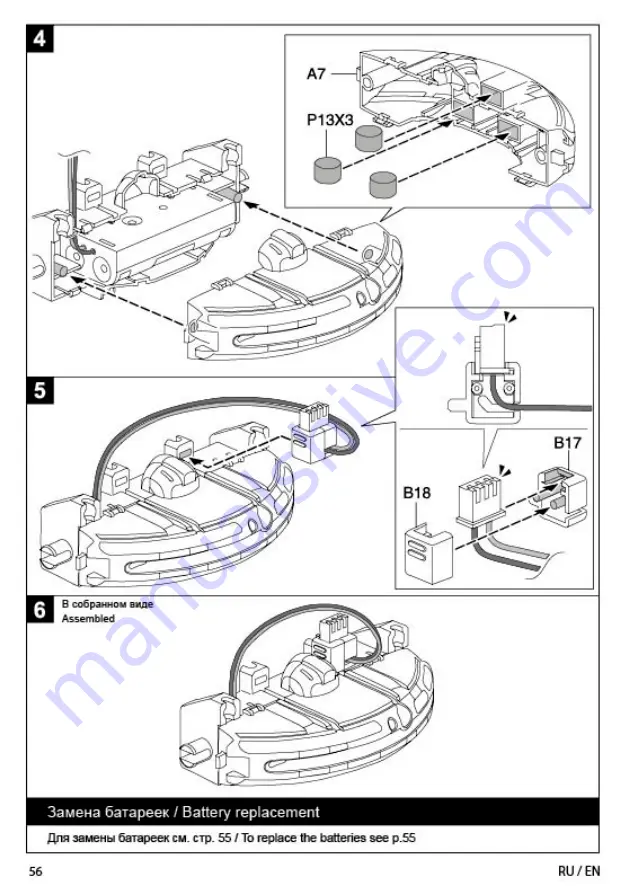 Same Toy 2117UT Скачать руководство пользователя страница 55