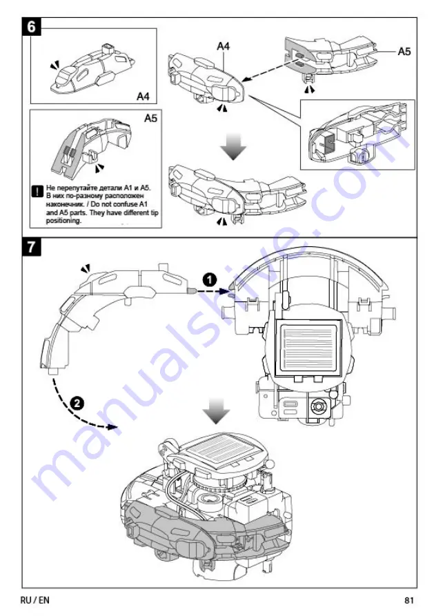 Same Toy 2117UT Скачать руководство пользователя страница 80