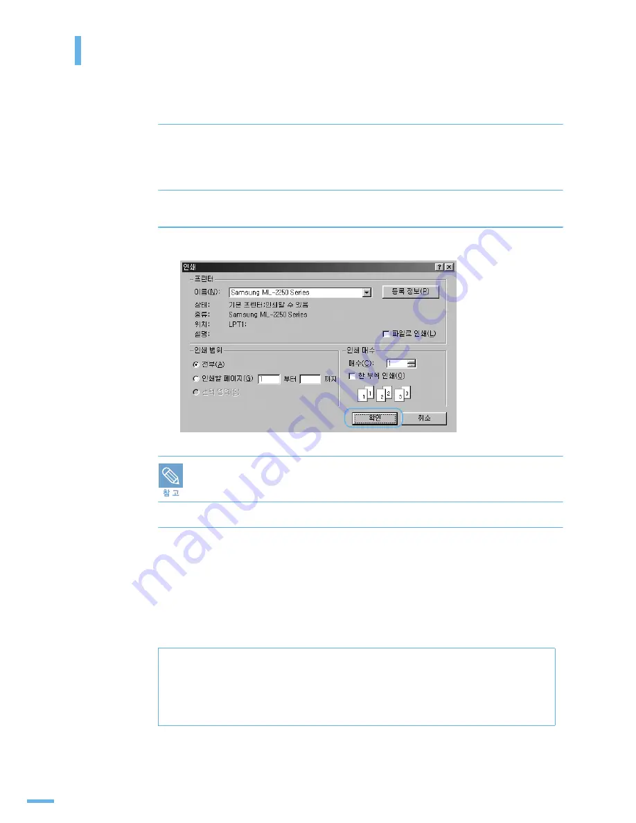 Samsung 2252W - Printer - B/W User Manual Download Page 58