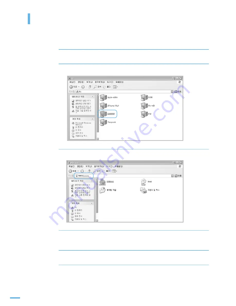 Samsung 2252W - Printer - B/W Скачать руководство пользователя страница 84