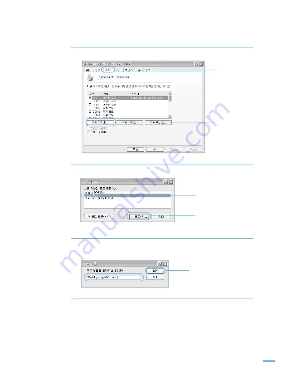 Samsung 2252W - Printer - B/W User Manual Download Page 85