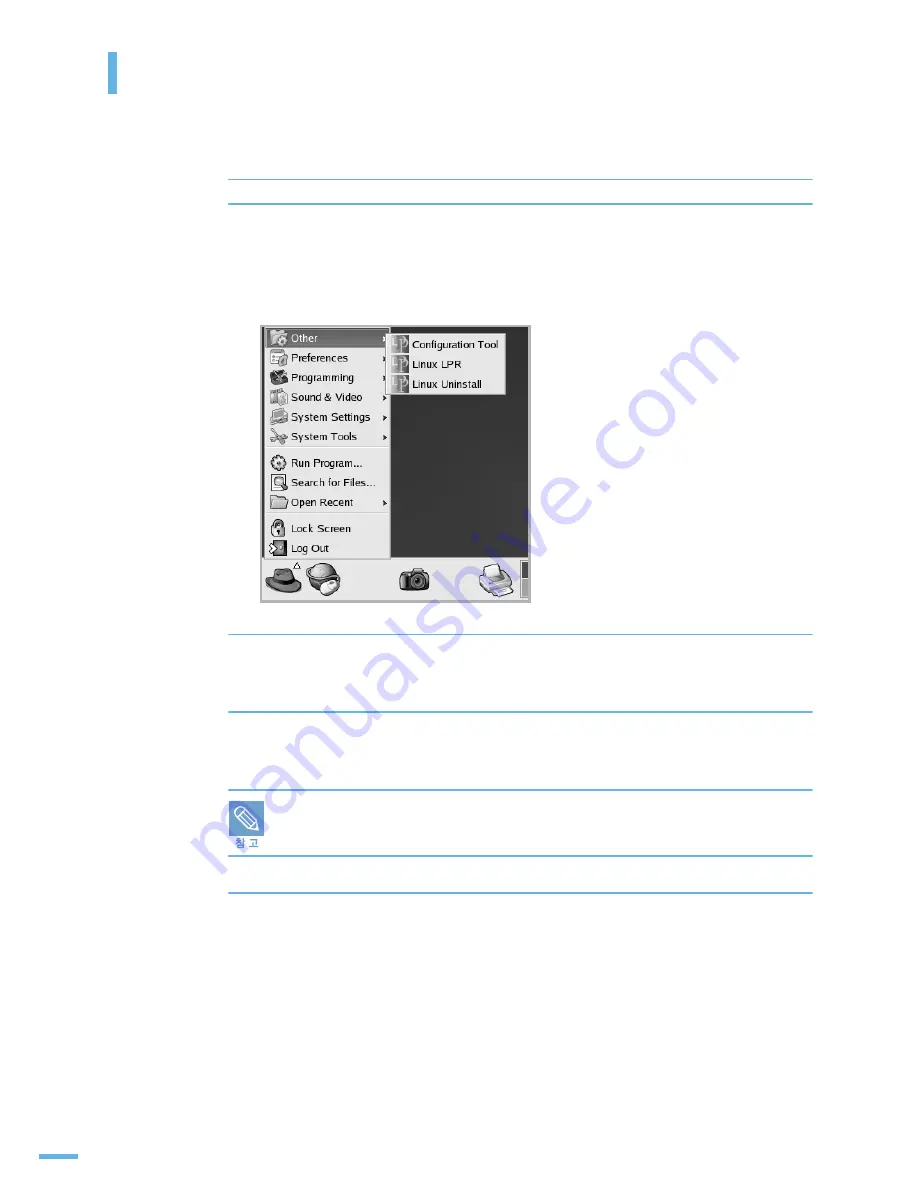 Samsung 2252W - Printer - B/W User Manual Download Page 108