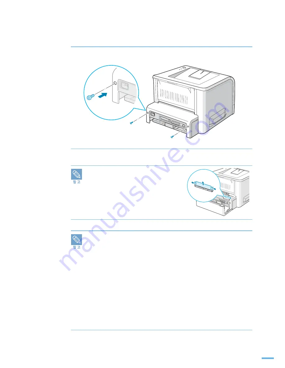 Samsung 2252W - Printer - B/W Скачать руководство пользователя страница 139