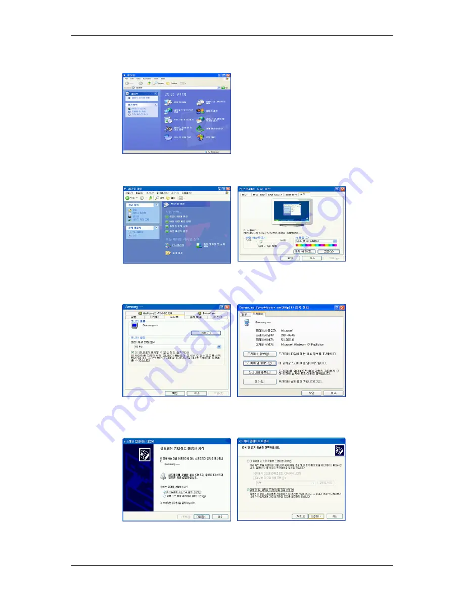 Samsung 460UTN-UD - 46