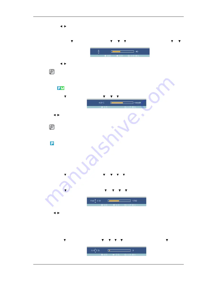 Samsung 460UTN-UD - 46