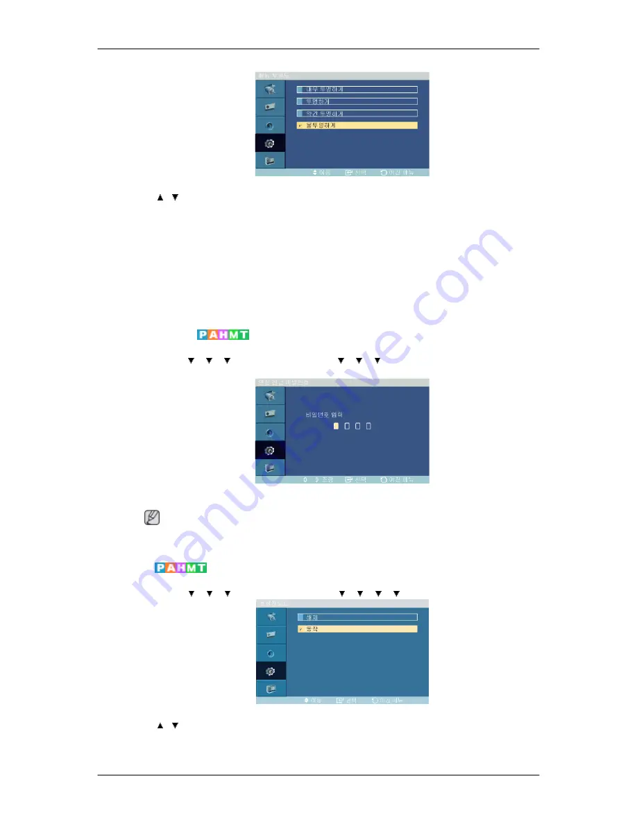 Samsung 460UTN-UD - 46