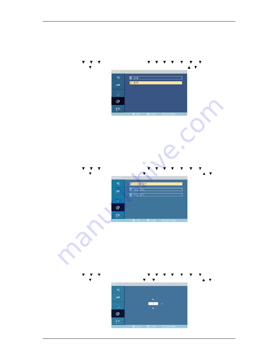 Samsung 460UTN-UD - 46