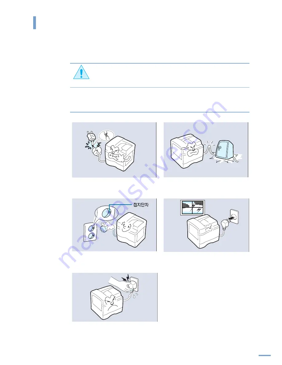 Samsung 550N - CLP Color Laser Printer User Manual Download Page 4