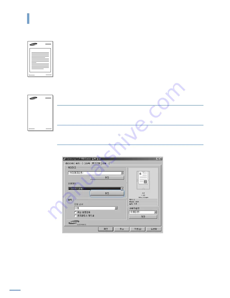 Samsung 550N - CLP Color Laser Printer User Manual Download Page 118