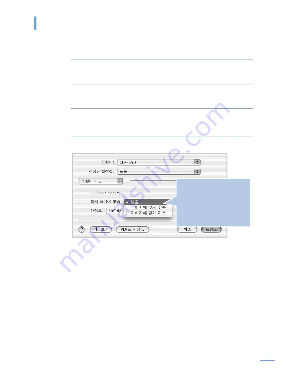 Samsung 550N - CLP Color Laser Printer User Manual Download Page 211