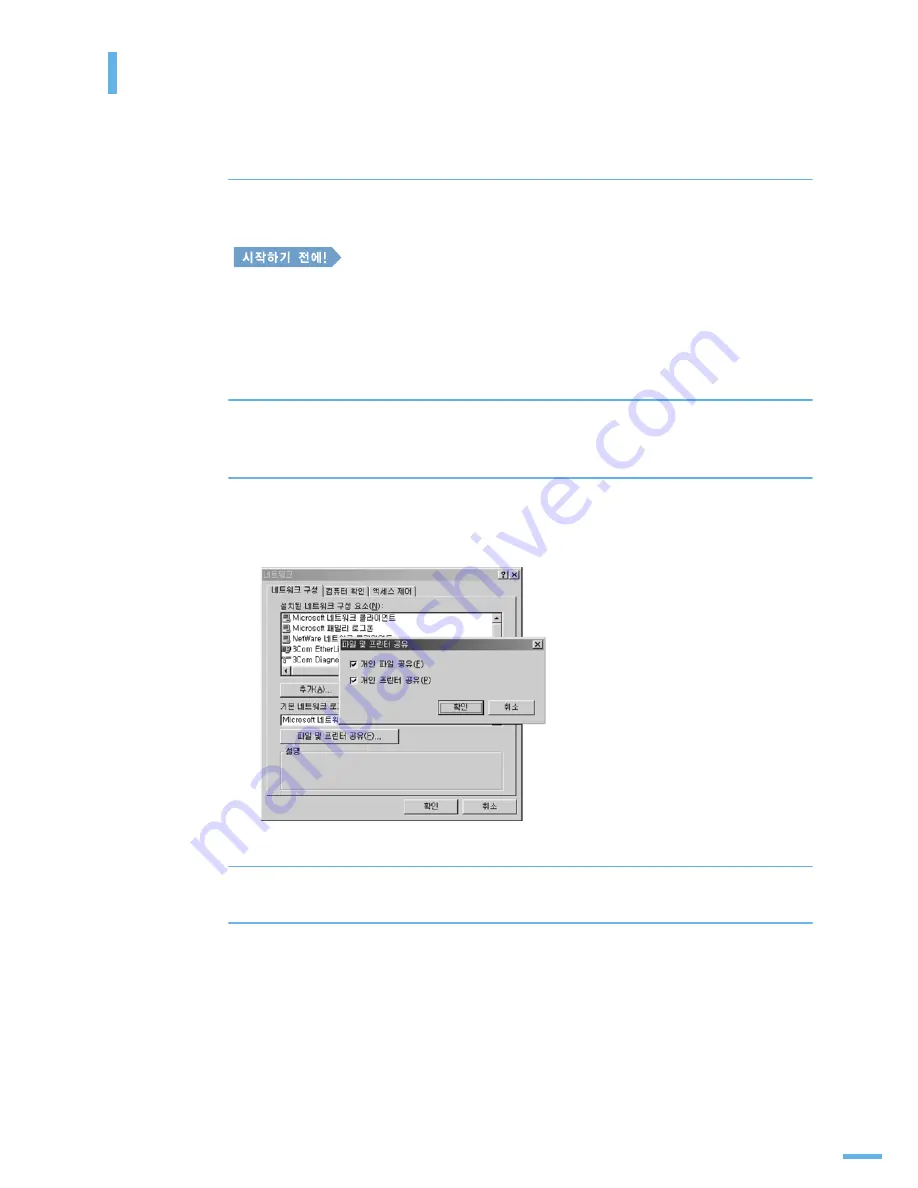 Samsung CLP 300 - Color Laser Printer User Manual Download Page 106