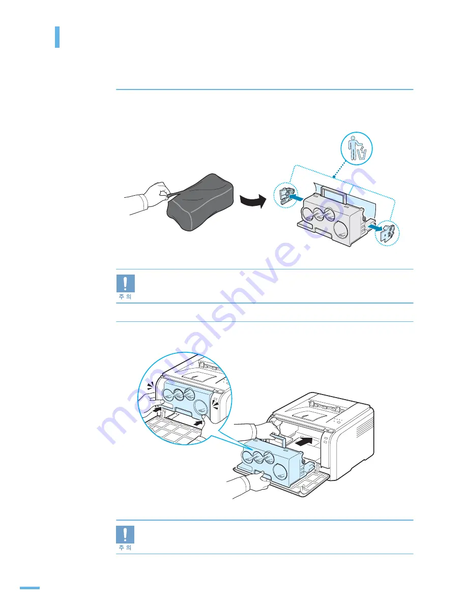 Samsung CLP 300 - Color Laser Printer User Manual Download Page 157