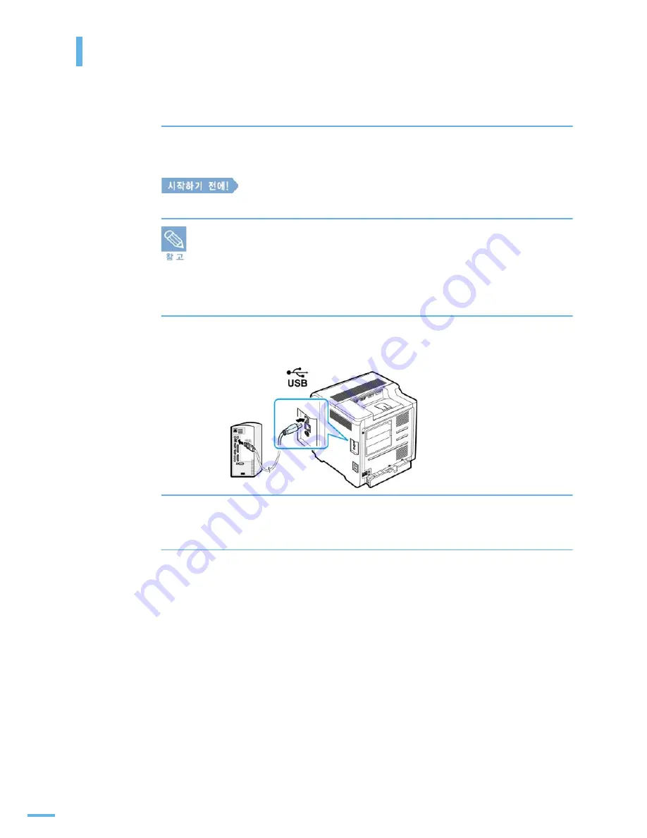 Samsung CLP 610ND - Color Laser Printer Скачать руководство пользователя страница 30