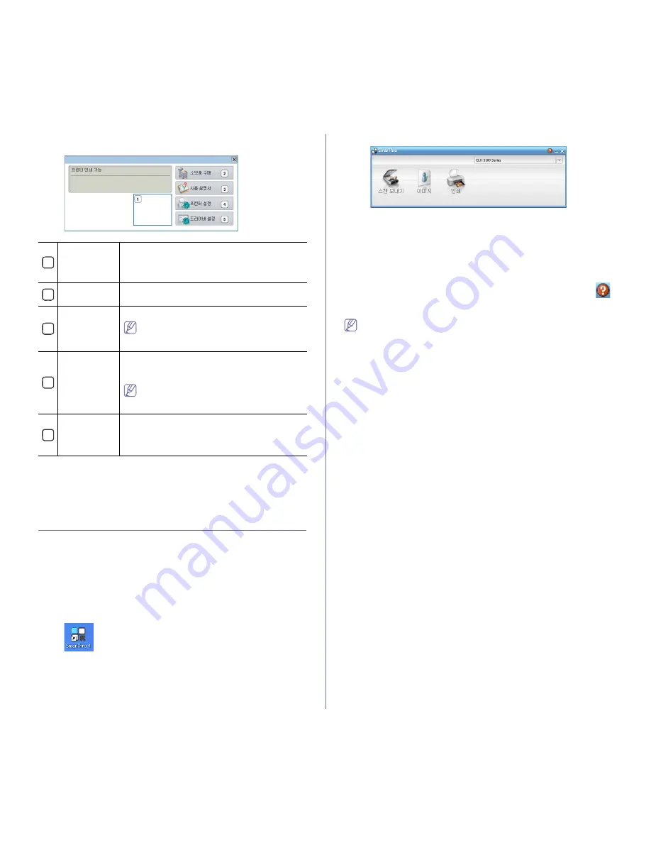 Samsung CLX-3185FN User Manual Download Page 109