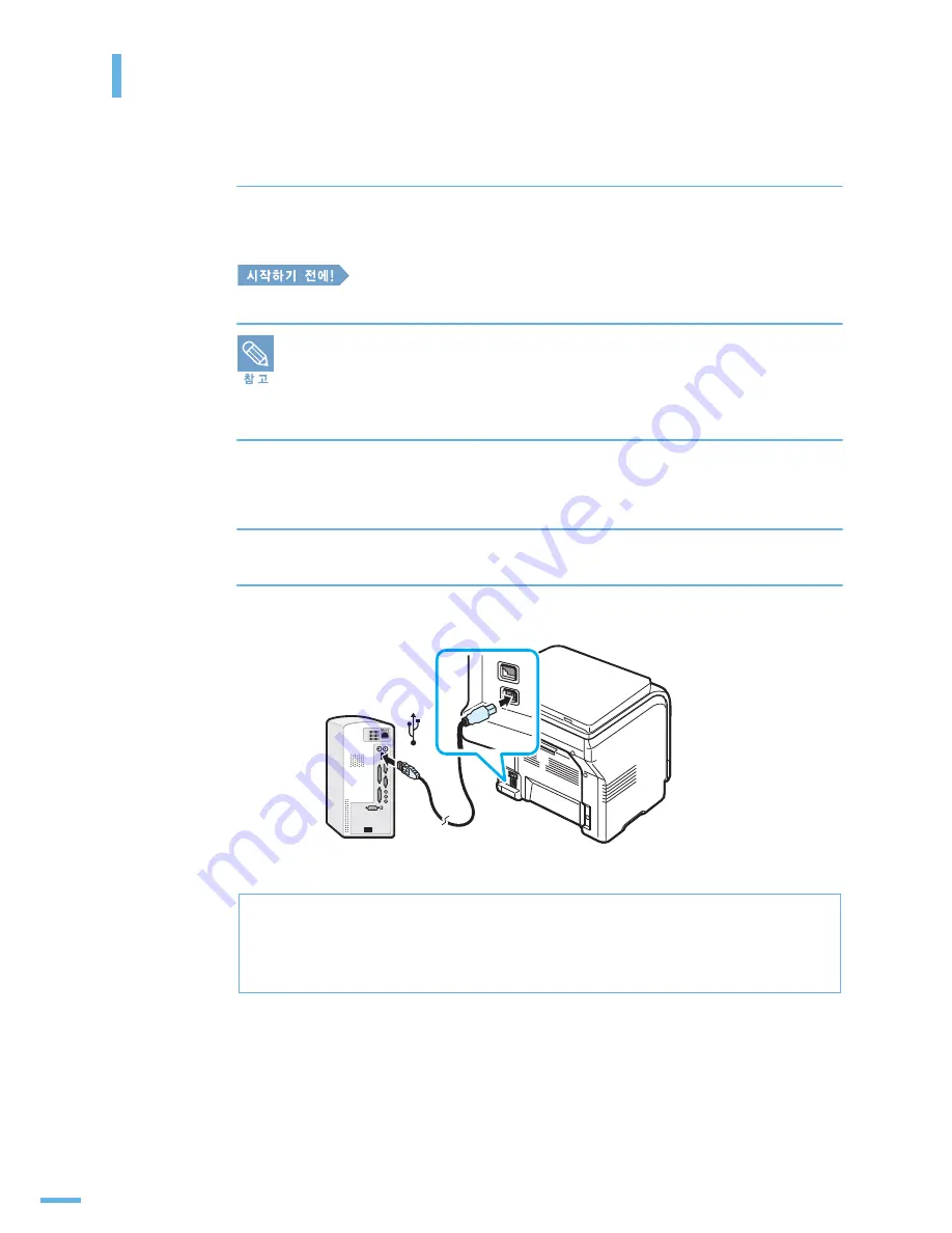 Samsung CLX2160N - Color Laser - All-in-One User Manual Download Page 36