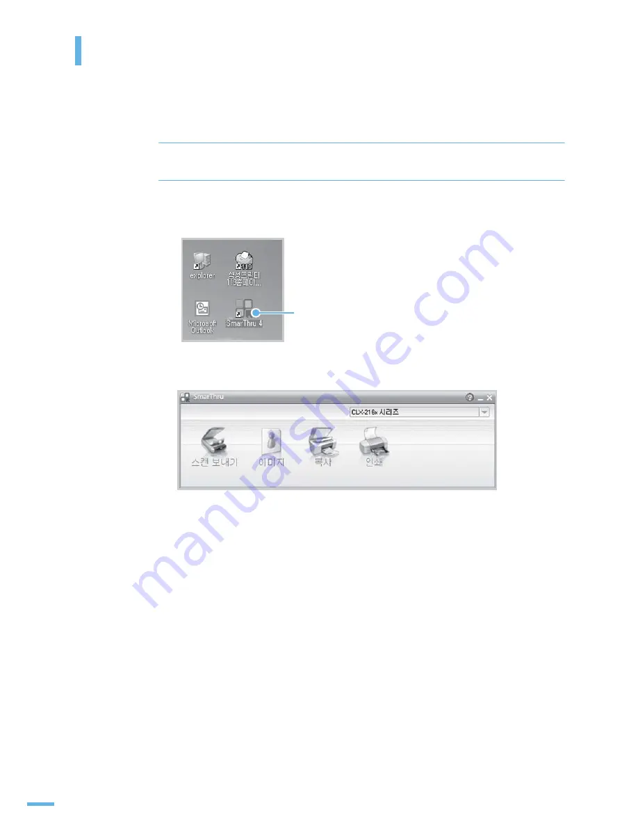 Samsung CLX2160N - Color Laser - All-in-One User Manual Download Page 120