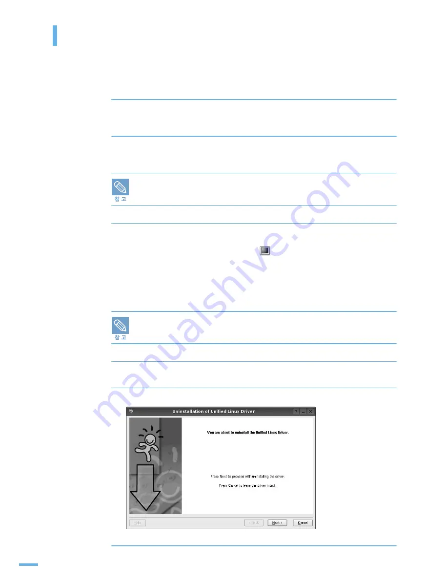 Samsung CLX2160N - Color Laser - All-in-One User Manual Download Page 150