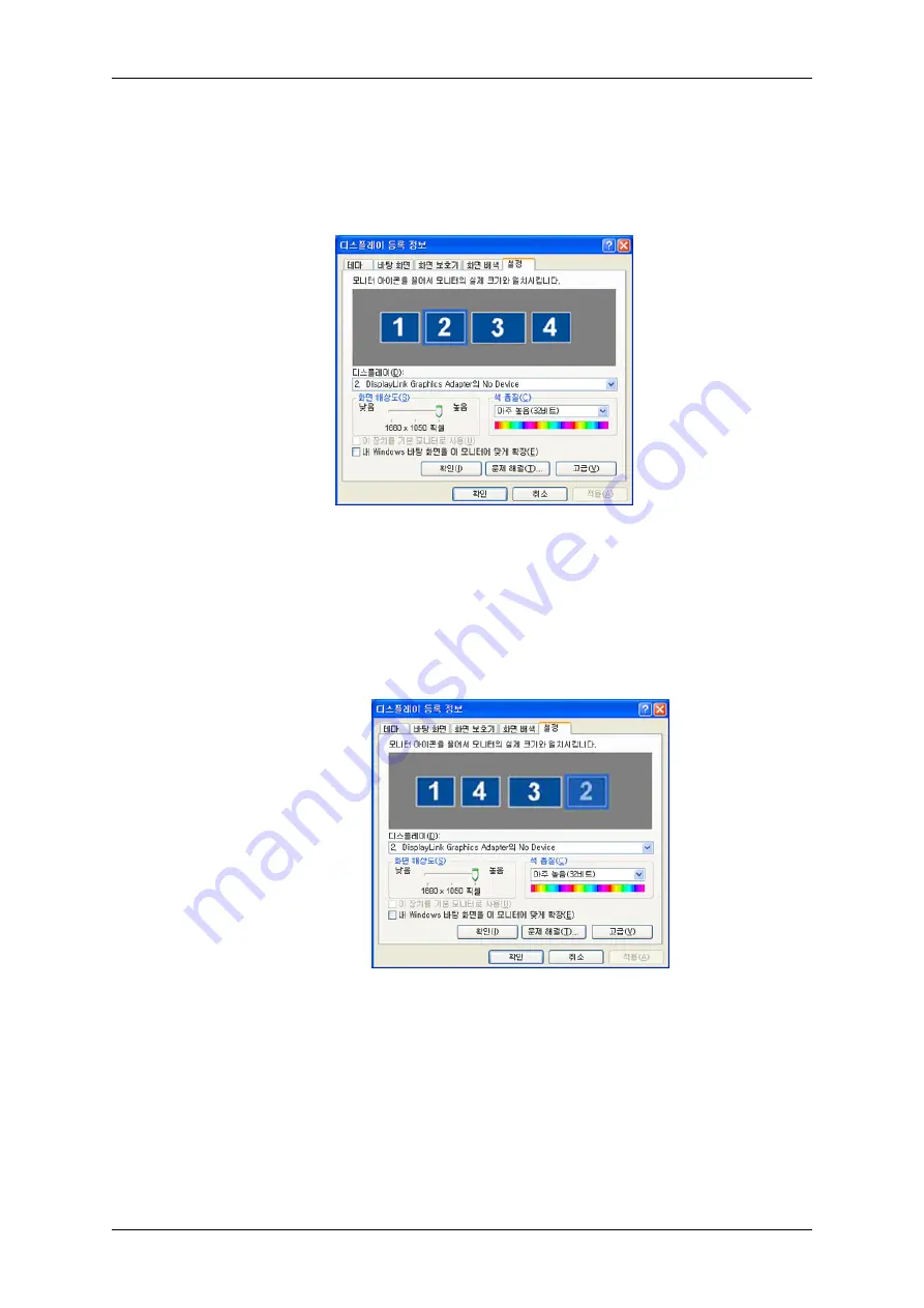 Samsung CX2243QW Quick Start Manual Download Page 12