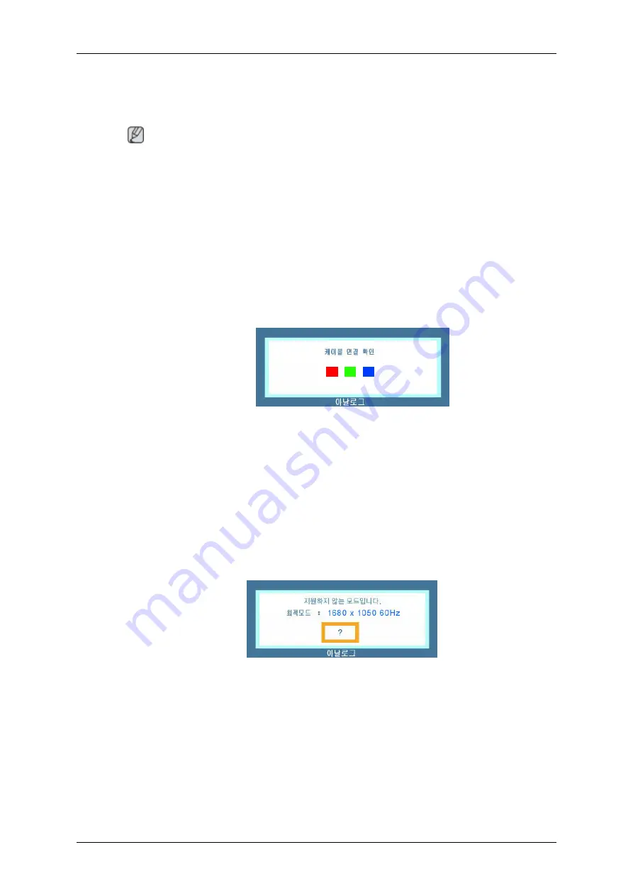 Samsung CX2243QW Quick Start Manual Download Page 18