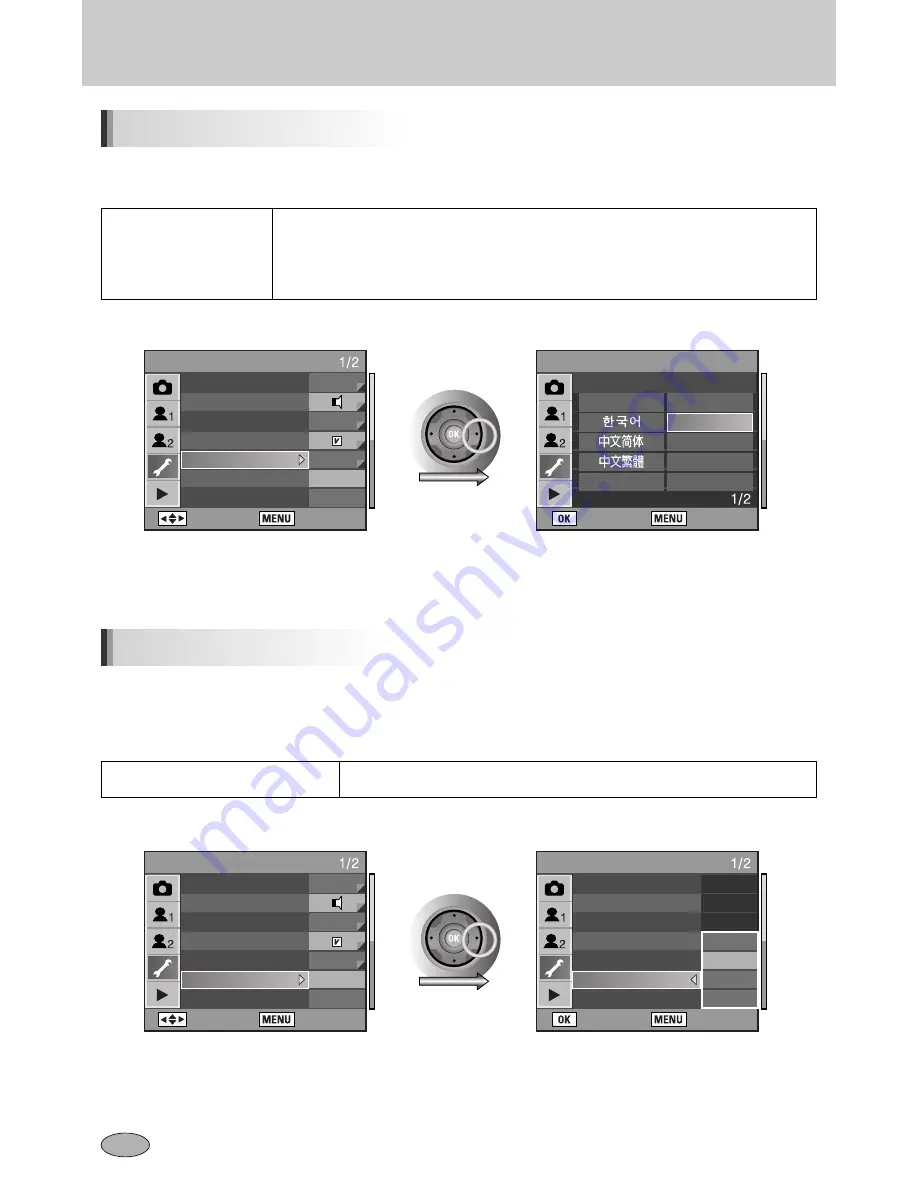 Samsung GX10 - Digital Camera SLR Manual De Usuario Download Page 157