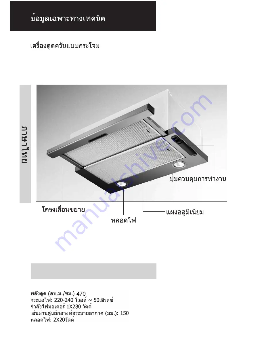 Samsung HB6247SX User Instructions Download Page 44