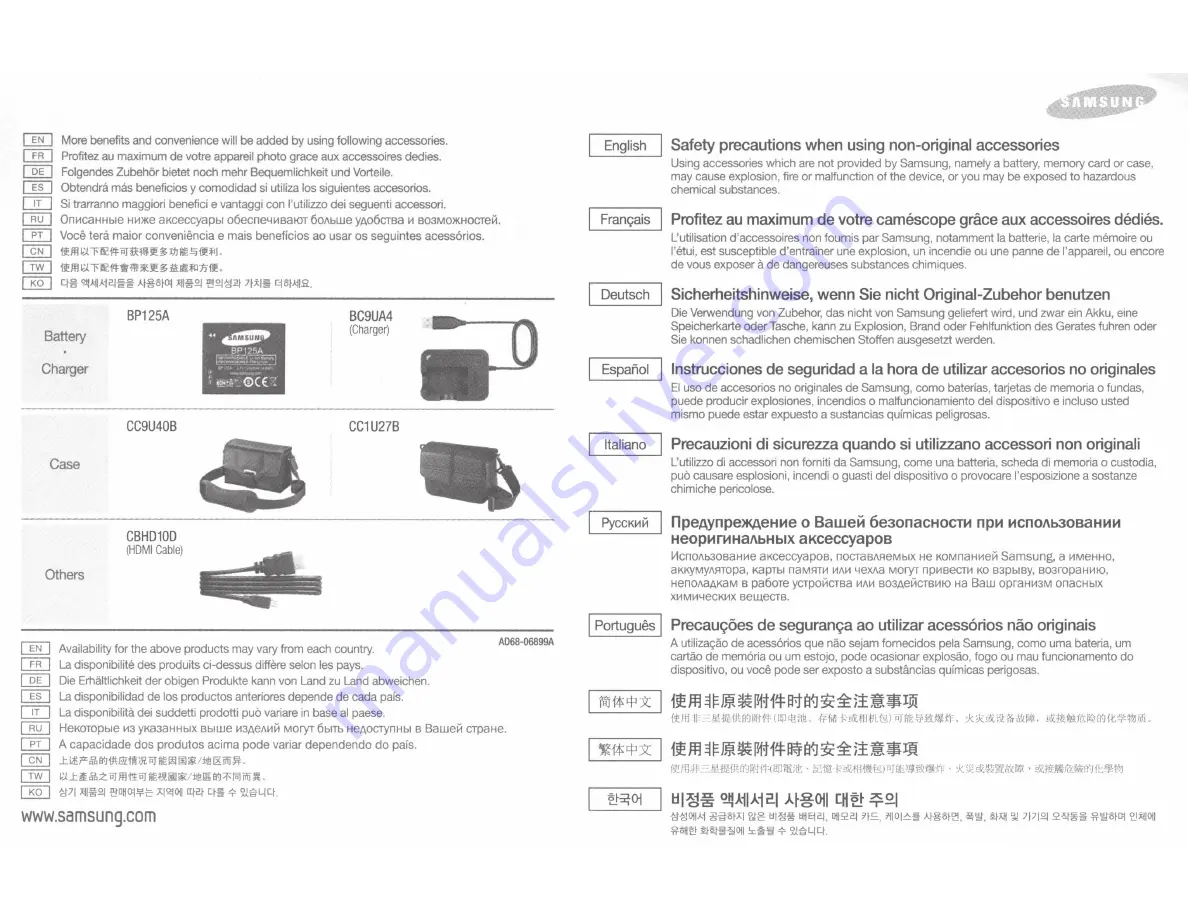 Samsung HMX-020BN Quick Start Manual Download Page 146