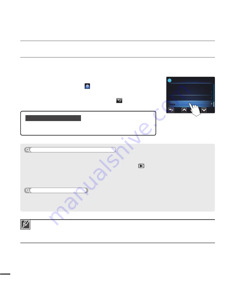 Samsung HMX-E10BN Manual Del Usuario Download Page 70