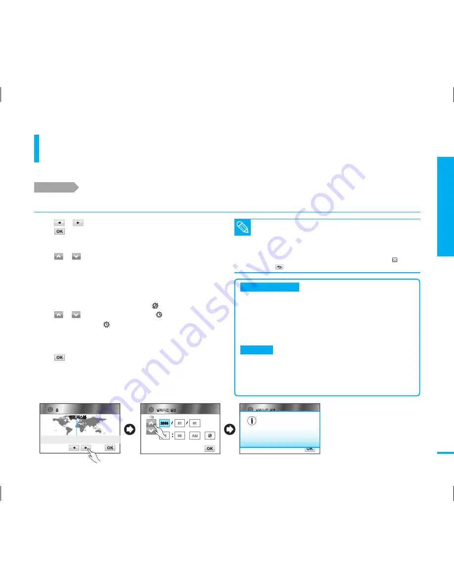 Samsung HMX-H100NM User Manual Download Page 25