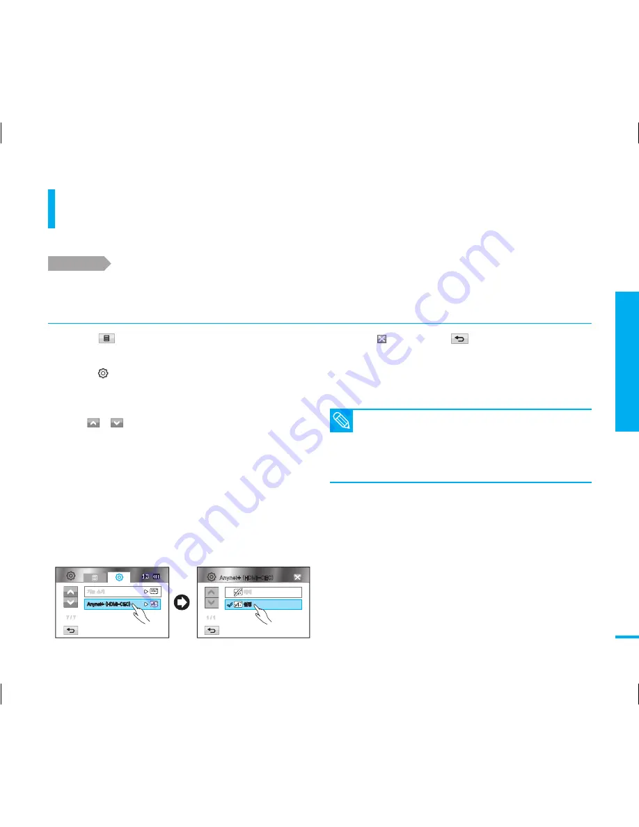 Samsung HMX-H100NM User Manual Download Page 93