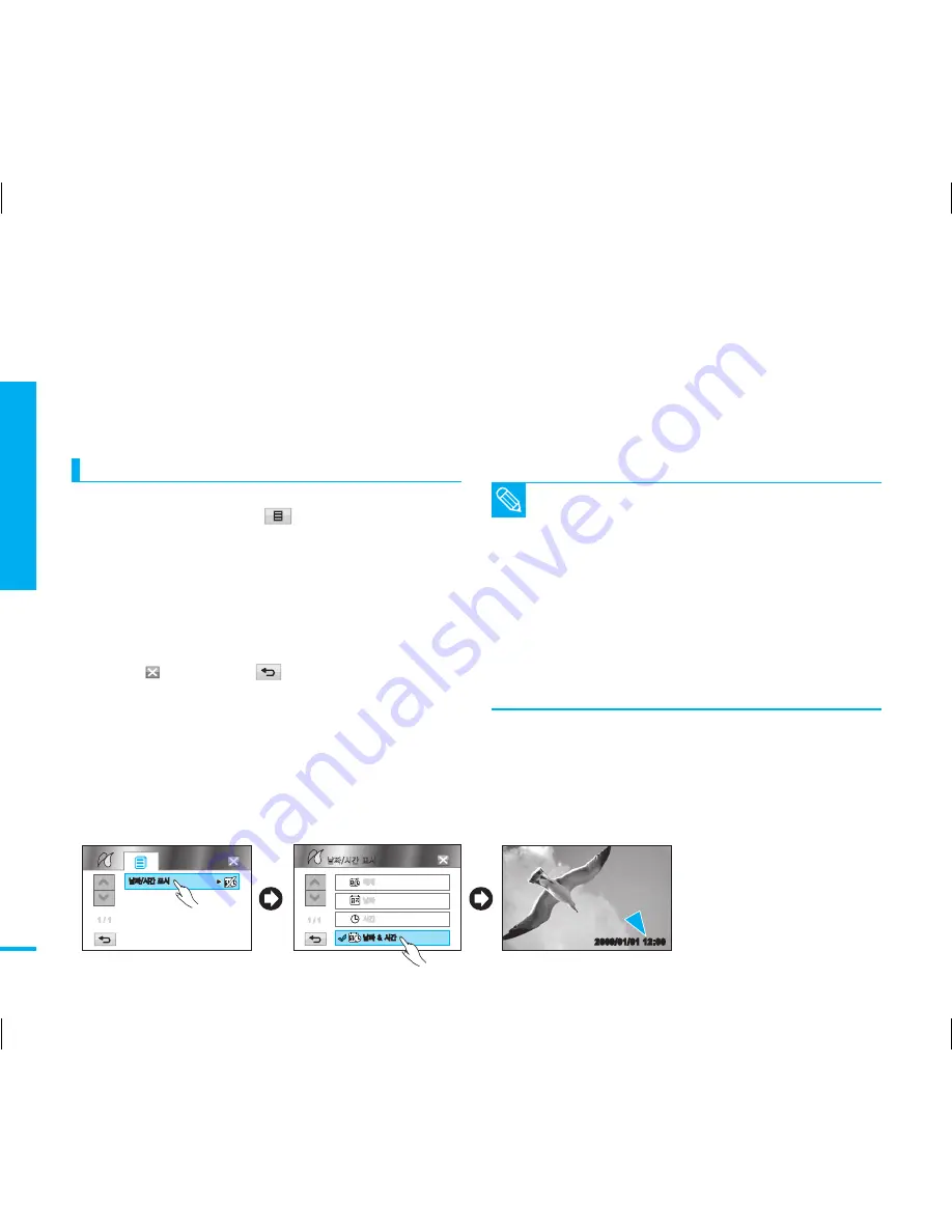 Samsung HMX-H100NM User Manual Download Page 106