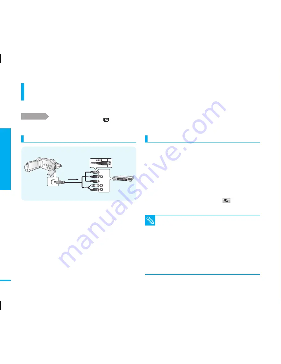 Samsung HMX-H100NM User Manual Download Page 110