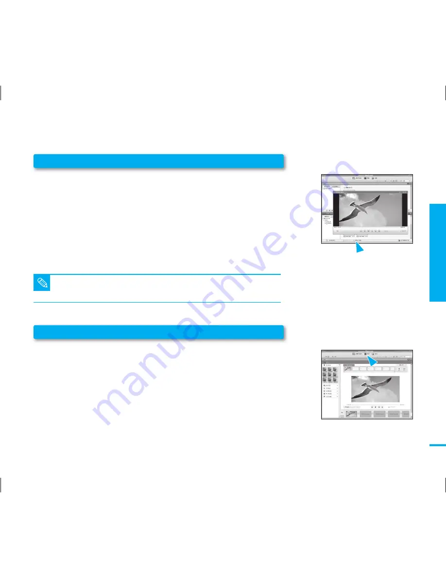 Samsung HMX-H100NM User Manual Download Page 115