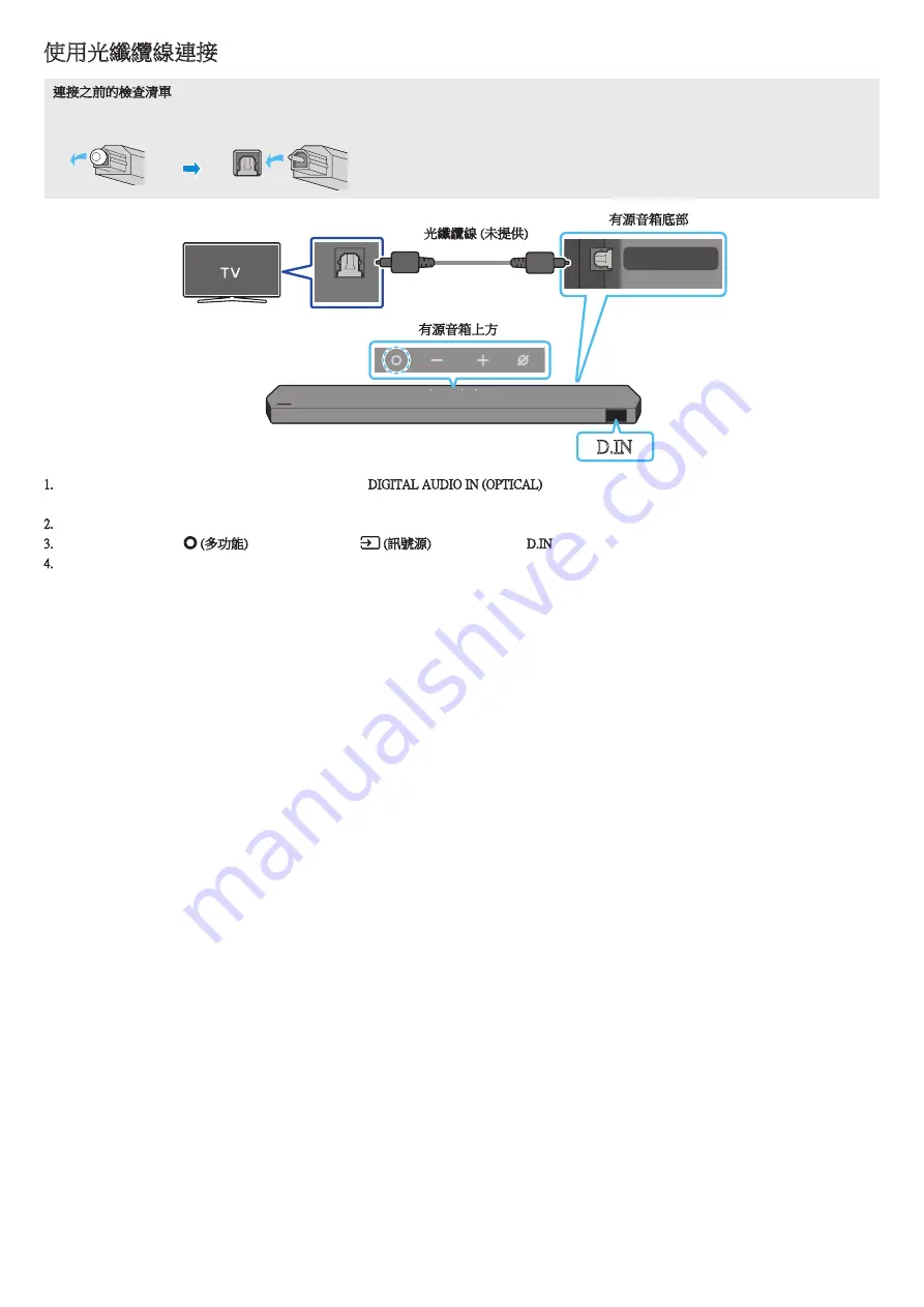 Samsung HW-Q990C/XY Скачать руководство пользователя страница 70