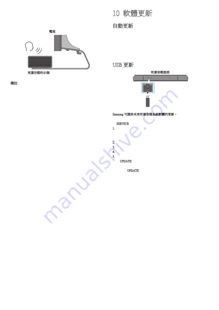 Samsung HW-Q990C/XY Скачать руководство пользователя страница 83