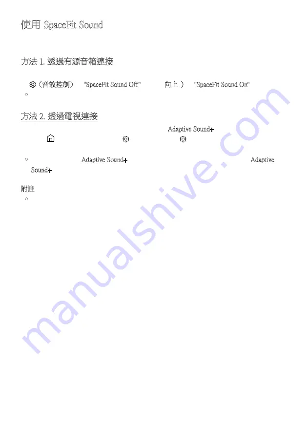 Samsung HW-S61B Full Manual Download Page 114