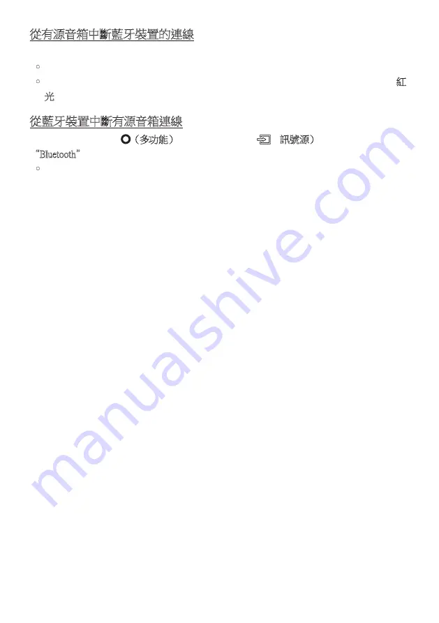 Samsung HW-S61B Full Manual Download Page 118